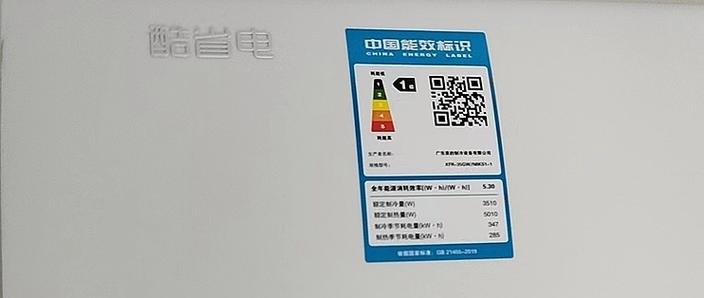 美的空调怎么恢复出厂设置方法缩略图