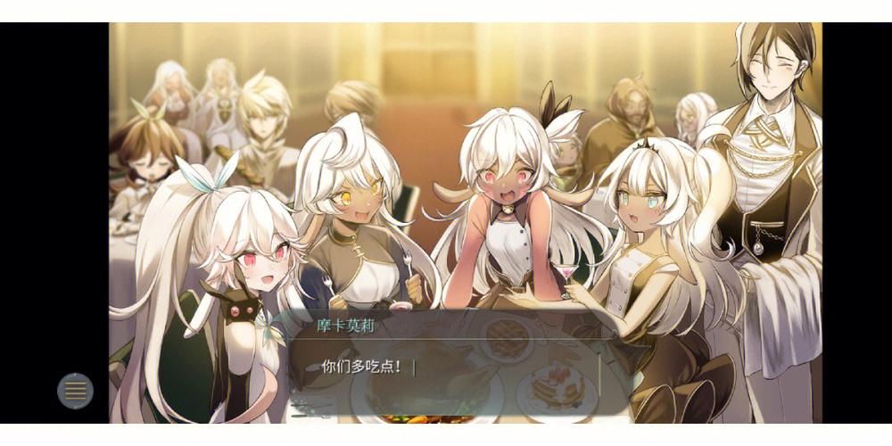 魔女之泉4二周目武器衣服剧情结局攻略图标