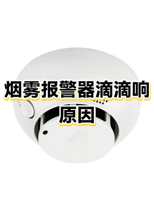 计算机一直滴滴响图标