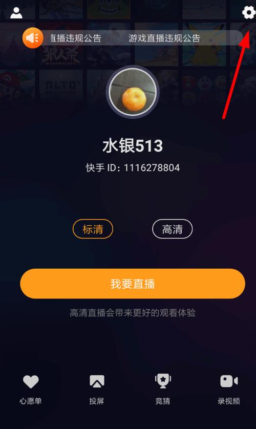 p20有个透明圆点不是悬浮窗