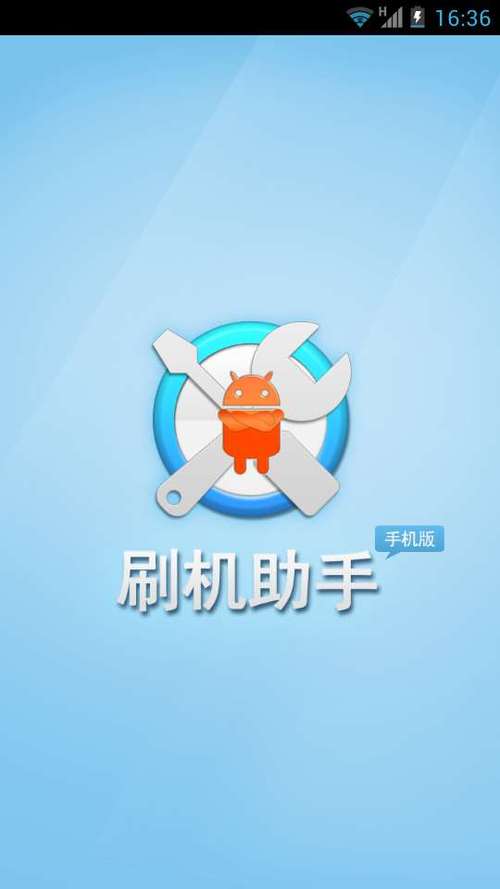 中国电信ec6108v9c刷机固件