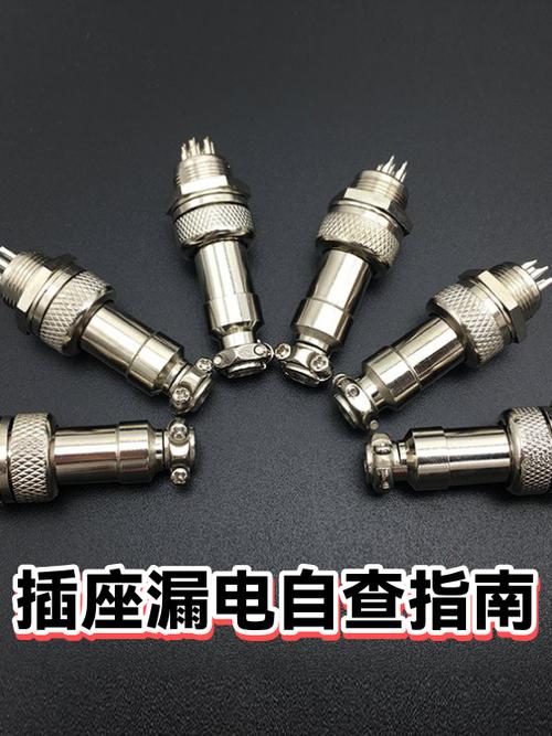 水蒸气进插座会漏电吗图标