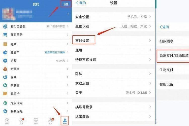 怎么退订小米影视会员缩略图