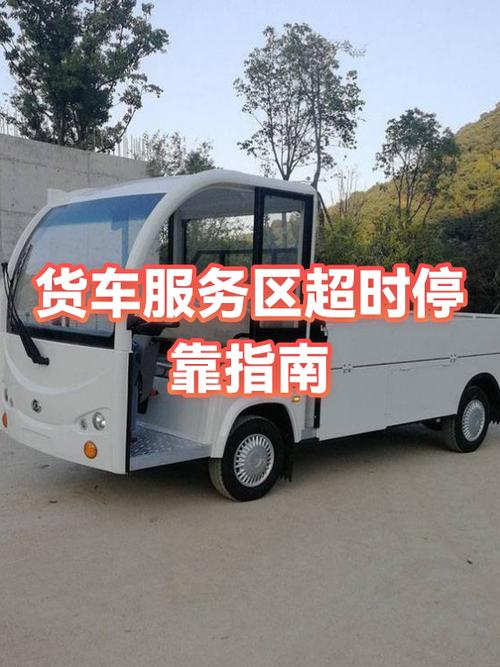 电话提示不在服务区是什么意思缩略图
