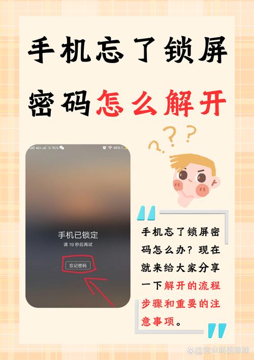 v380忘记密码怎么办图标