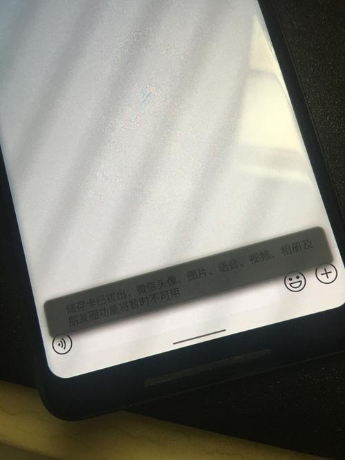 手机显示储存卡已拔出怎么办