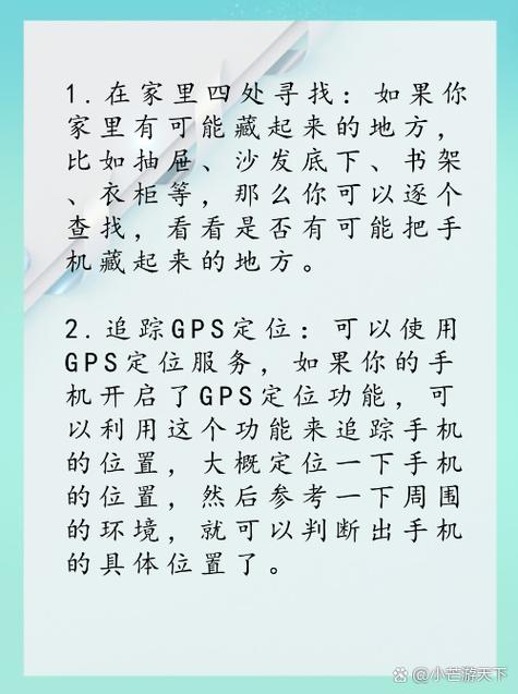家长收手机一般藏在哪图标