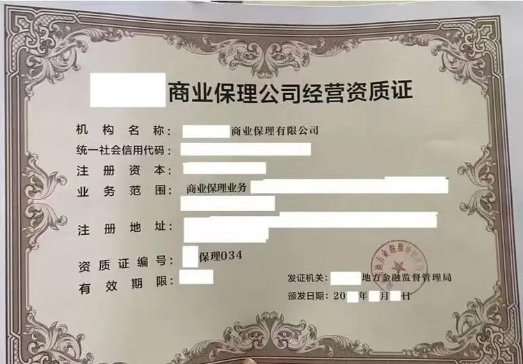 融资租赁设备的租赁费用计入什么科图标