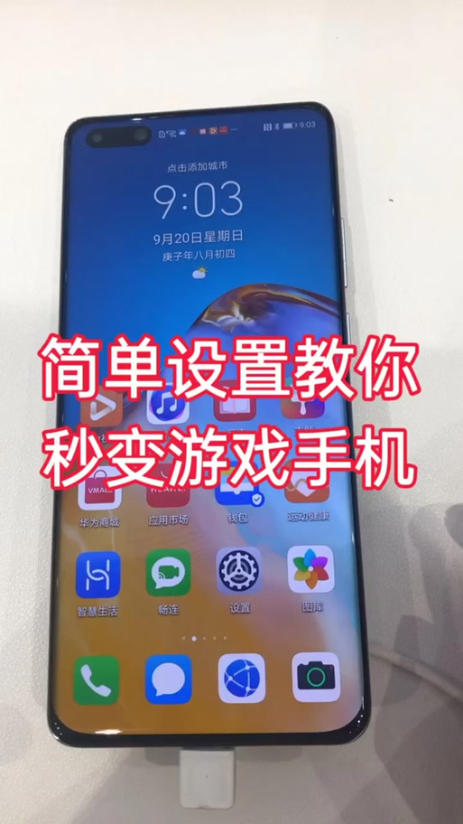 华为ec6109u高级设置