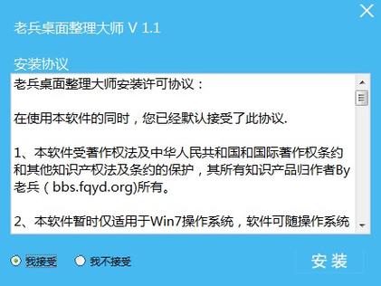 如何取消桌面文件夹游戏截图