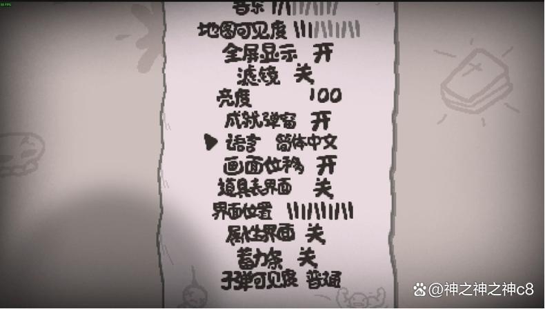 手机以撒的结合怎么调中文缩略图