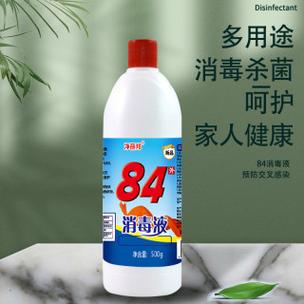 室内消毒杀菌用什么最好图标
