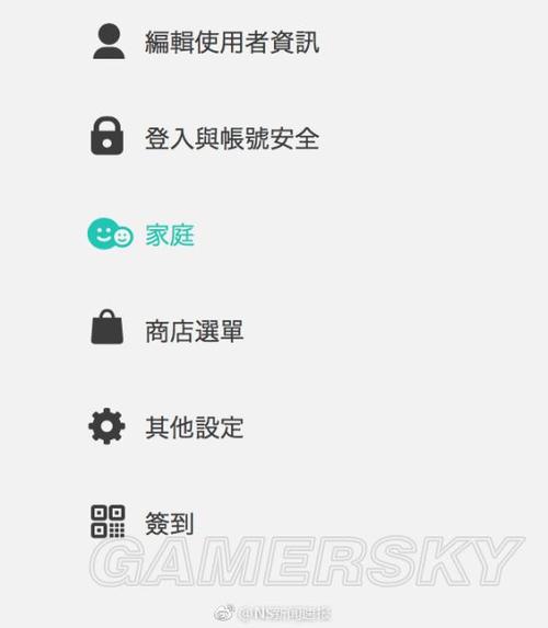 ns家庭会员可以买兑换券吗图标