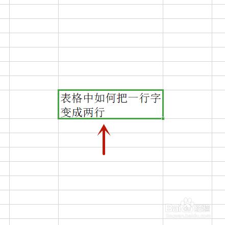 怎样把表格里的一行字变成两行图标