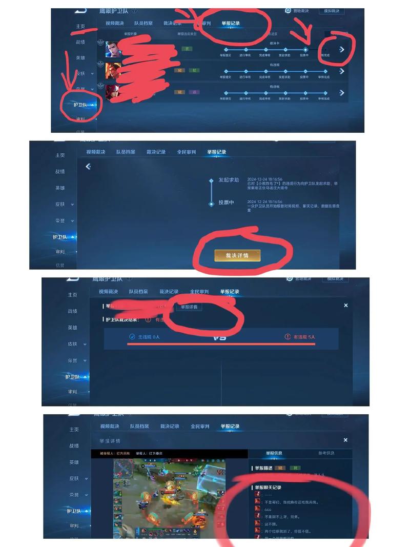 为什么看不到王者局内聊天图标