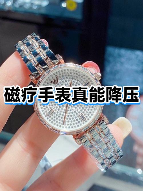 磁铁和手表放在一起有影响吗图标