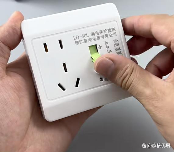 热水器防漏电插座真的有用吗