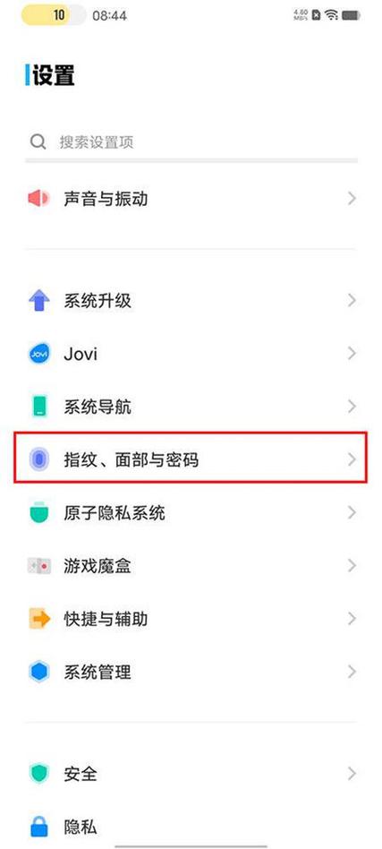 vivo上滑控制中心如何设置缩略图