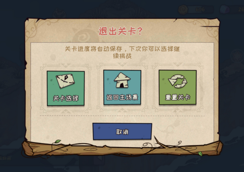 宠兽萌消第一关怎么玩