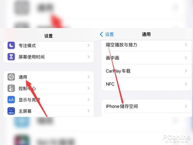 苹果手机卡顿闪退怎么办游戏截图