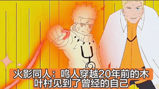 木叶坠落记的小说图标