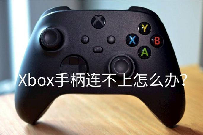 雷神g35手柄蓝牙连接教程缩略图