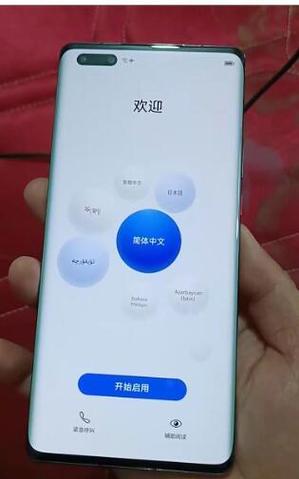 荣耀手机锁60帧解除图标