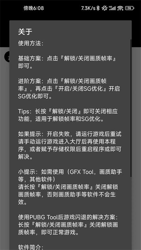 pubg端游国际服手游官网下载图标