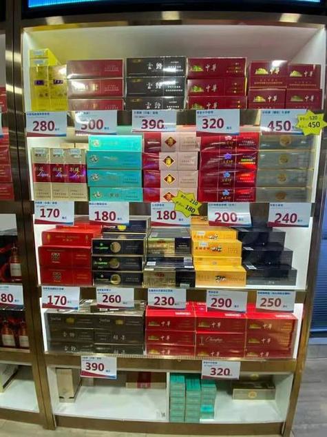 韩国免税店烟一览表缩略图