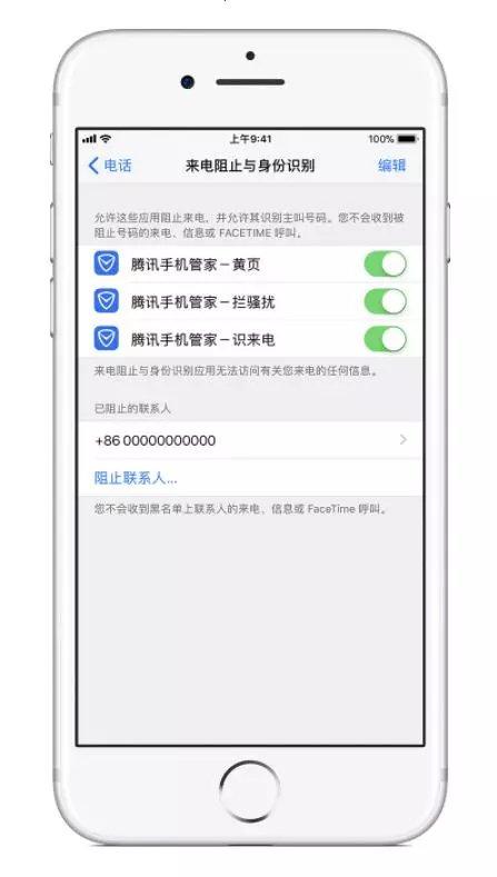 苹果拦截的短信在哪看图标