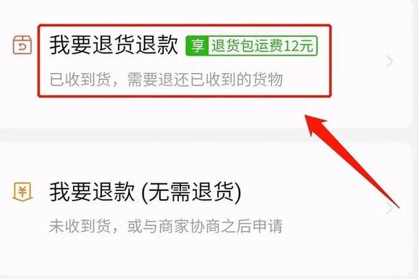 拼多多卖家不发货赔偿规则