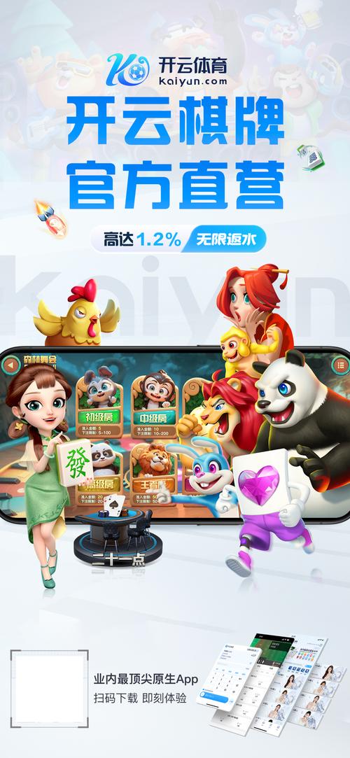 floud2安卓官网下载入口