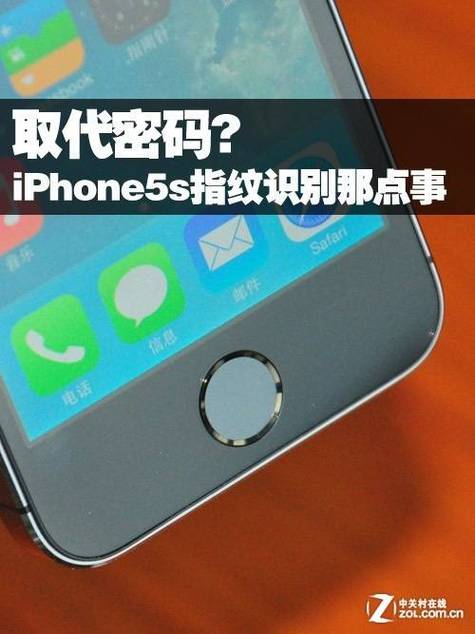 苹果8指纹坏了能修吗多少钱缩略图