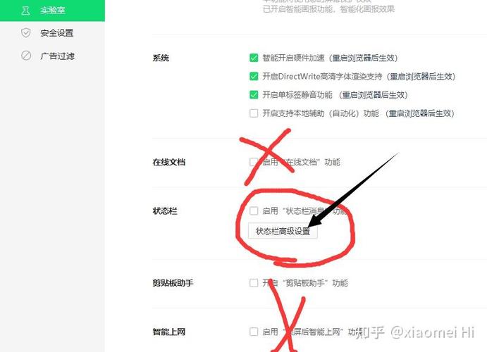 360游戏广告弹窗彻底关闭图标