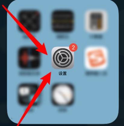 苹果相机自拍出来是反方向怎么调缩略图
