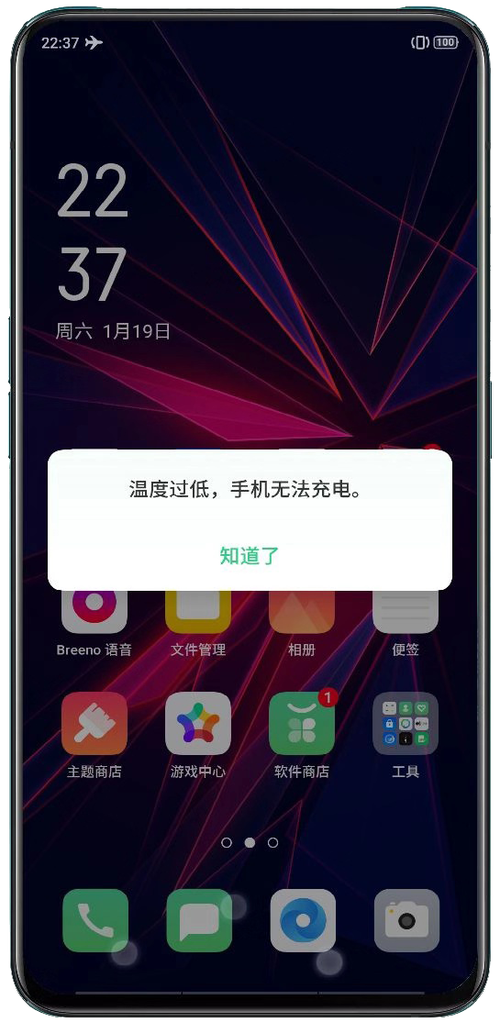 为什么oppo手机闪充变慢了缩略图