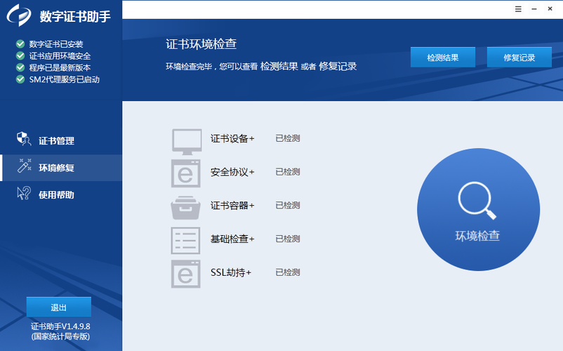 穿越火线信用认证怎么没有了图标