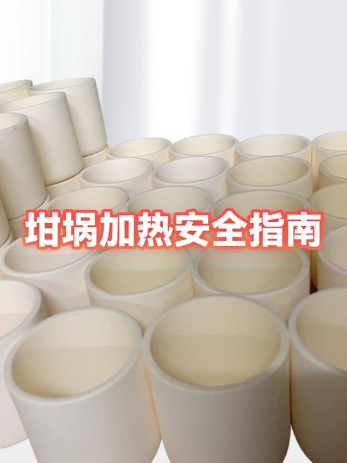瓷坩埚与铁坩埚的区别缩略图