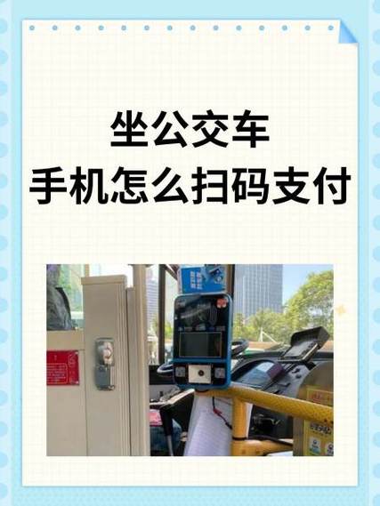 使用微信扫码乘车没扣钱的原因图标
