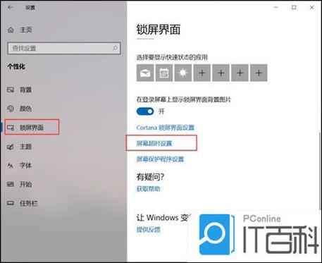 戴尔笔记本待机怎么唤醒屏幕不亮图标