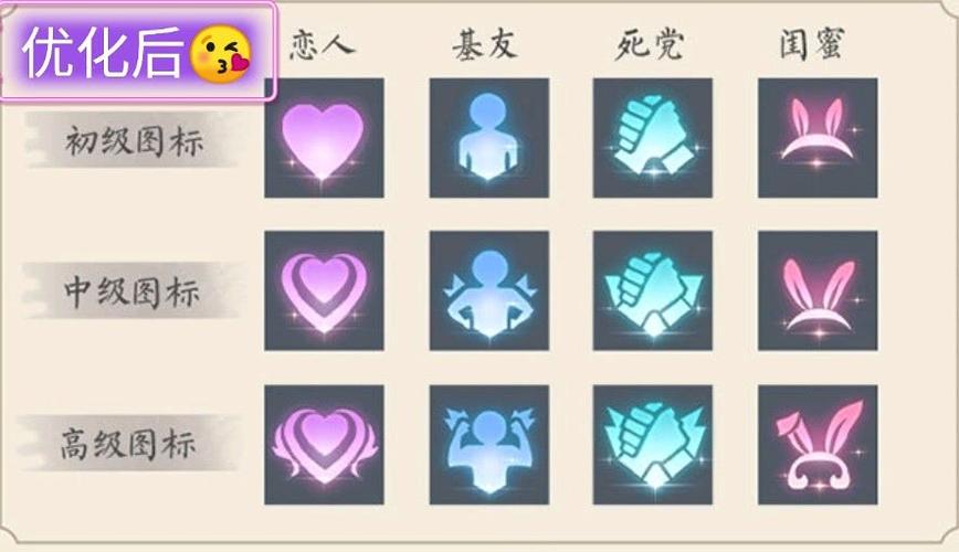 王者荣耀情侣标志怎么显示出来游戏截图