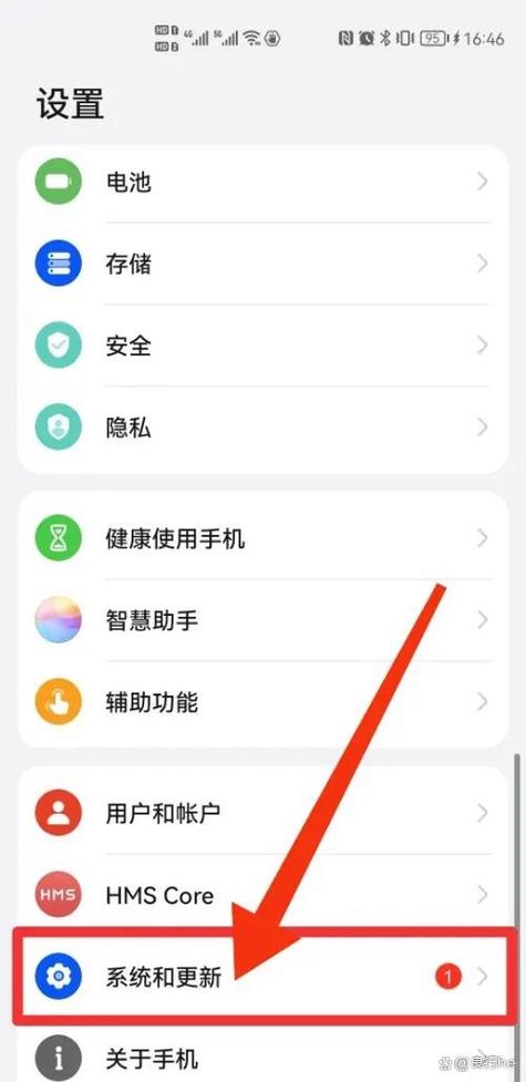 华为怎么打开屏幕下方虚拟键图标