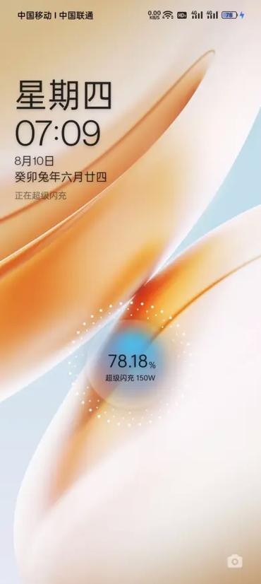 手机充电显示闪充为什么充电还是慢游戏截图