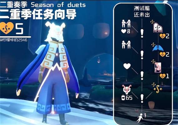光遇蜘蛛斗篷怎么获得缩略图