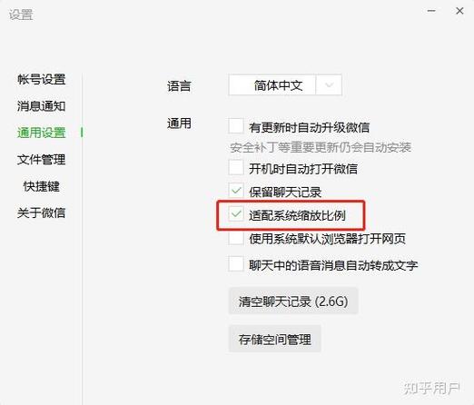 微信打字输入框里的字体变小图标