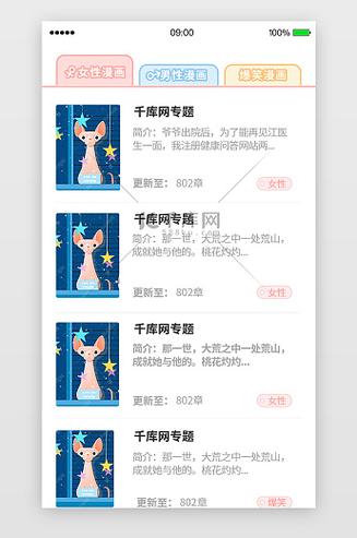 word两页之间没有空隙缩略图