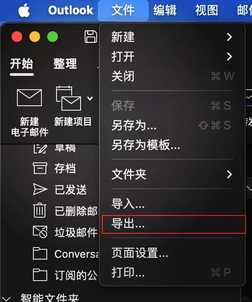邮箱使用显示存储已满怎么办