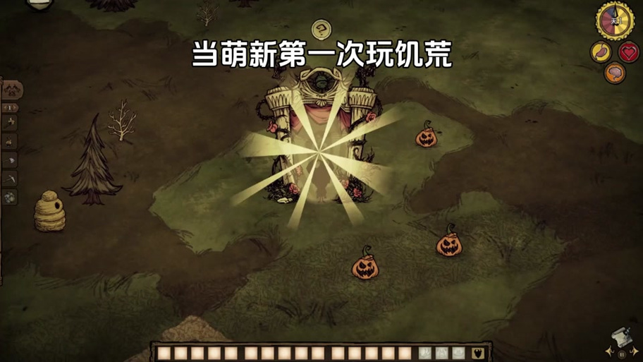 饥荒通过绚丽之门复活减血量上限