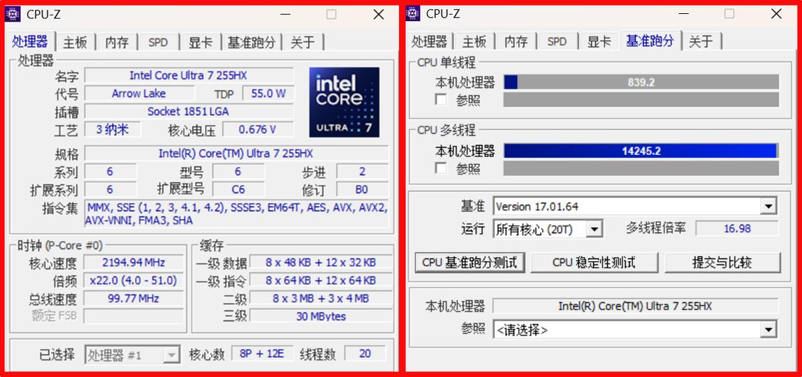 酷睿i7能玩什么大型游戏