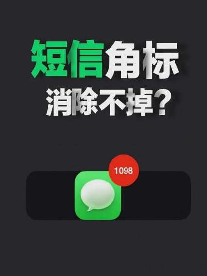 短信已读标记为未读对方知道吗怎么缩略图